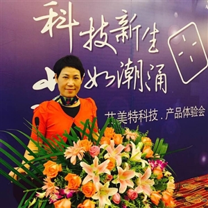 沈连香